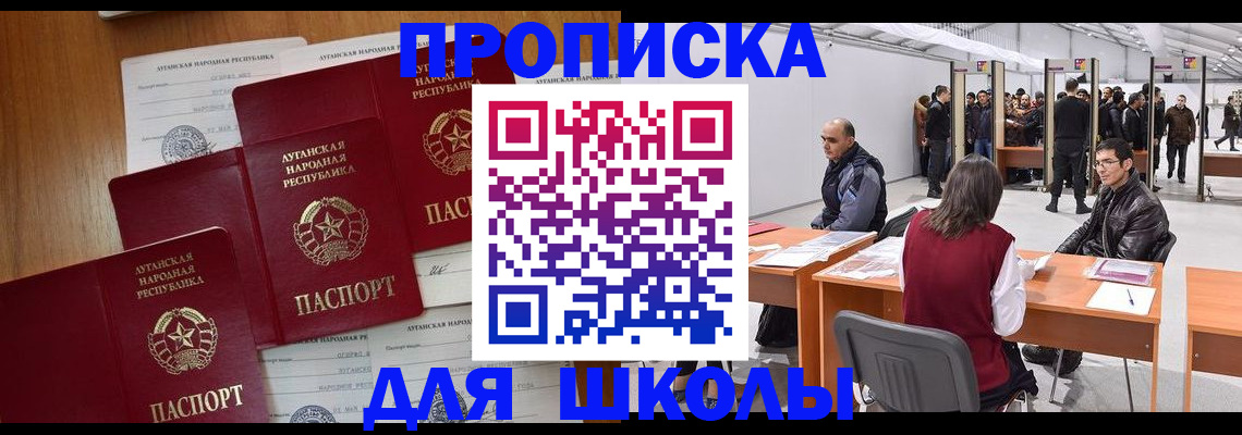 временная регистрация в квартире в Галиче